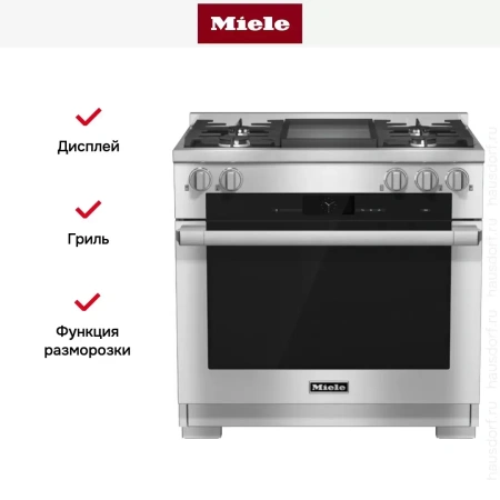 Комбинированная плита Miele HR 1936 G (серия Range Cooker)