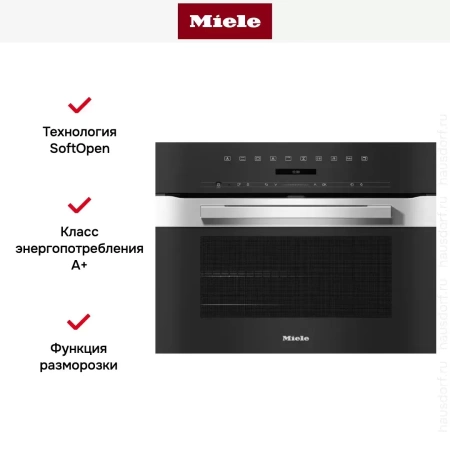 Духовой шкаф Miele H 7244 BP EDST/CLST