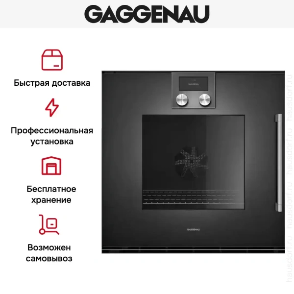 Духовой шкаф Gaggenau BOP 221-102