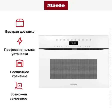 Компактный духовой шкаф с СВЧ Miele H7440BMX BRWS