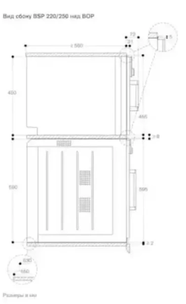 Духовой шкаф - пароварка Gaggenau BSP 250-131