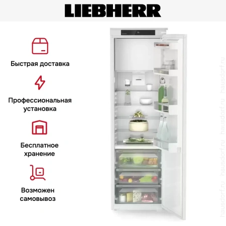 Встраиваемый холодильник Liebherr IRBSd 5121