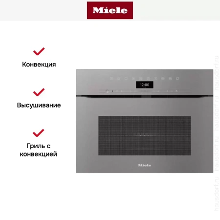 Компактный духовой шкаф с СВЧ Miele H7440BMX GRGR