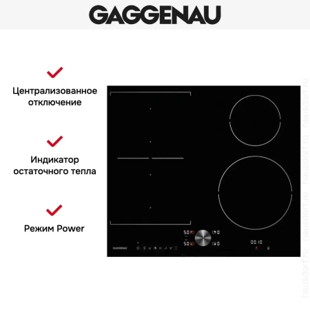 Варочная панель Gaggenau CI 262-103