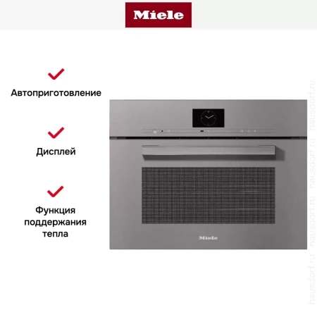 Встраиваемая комби-пароварка Miele DGC 7640 GRGR