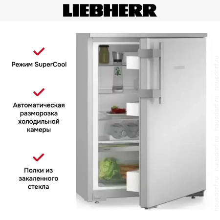 Холодильник Liebherr Rsdci 1620