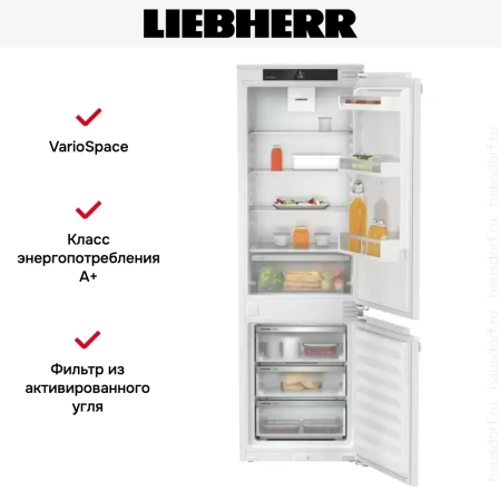 Встраиваемый холодильник Liebherr ICNe 5103 Pure NoFrost