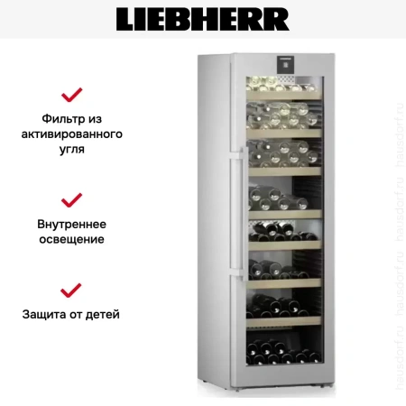 Винный шкаф Liebherr WPsd 5252 Vinidor