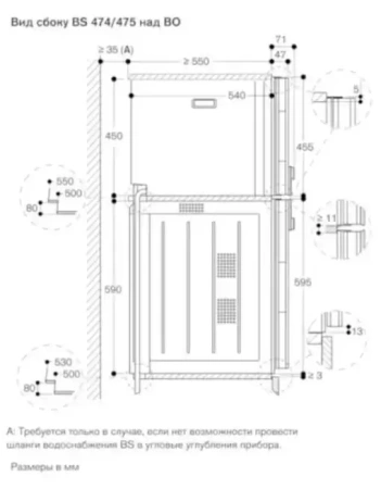 Комбинированный духовой шкаф-пароконвектомат Gaggenau BS470112