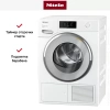 Сушильная машина Miele TWV780WP White Edition