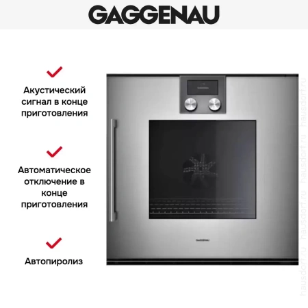 Духовой шкаф Gaggenau BOP 220-111
