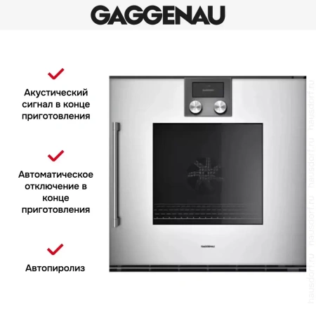 Духовой шкаф Gaggenau BOP 220-131