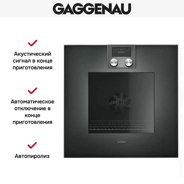 Духовой шкаф Gaggenau BO 420-101