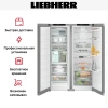 Холодильник Liebherr XRFsf 5240 (SFNsfe 5247 + SRsfe 5220)