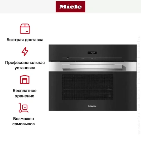 Встраиваемая пароварка Miele DG2840 EDST/CLST