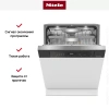 Встраиваемая посудомоечная машина Miele G 7710 SCi AutoDos
