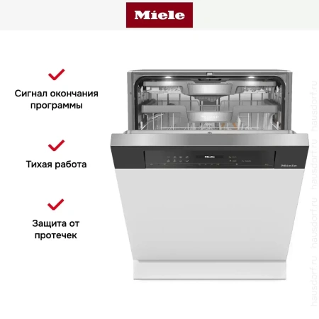 Встраиваемая посудомоечная машина Miele G 7710 SCi AutoDos