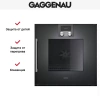 Духовой шкаф Gaggenau BOP 220-101
