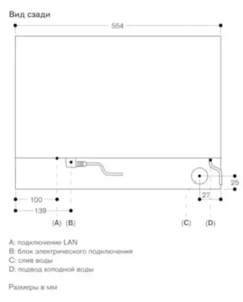 Комбинированный духовой шкаф-пароконвектомат Gaggenau BS470112
