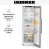 Холодильник Liebherr SRsdd 5230