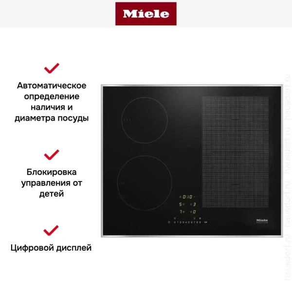 Индукционная панель конфорок с сенсорным управлением Miele KM7464 FR