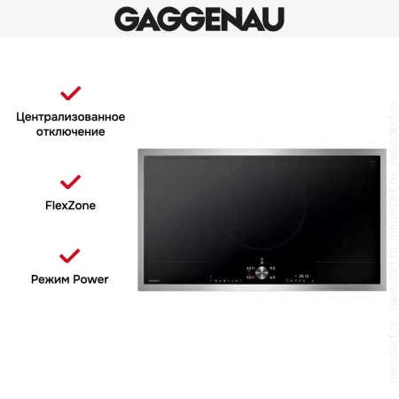 Индукционная варочная панель Gaggenau CI292112