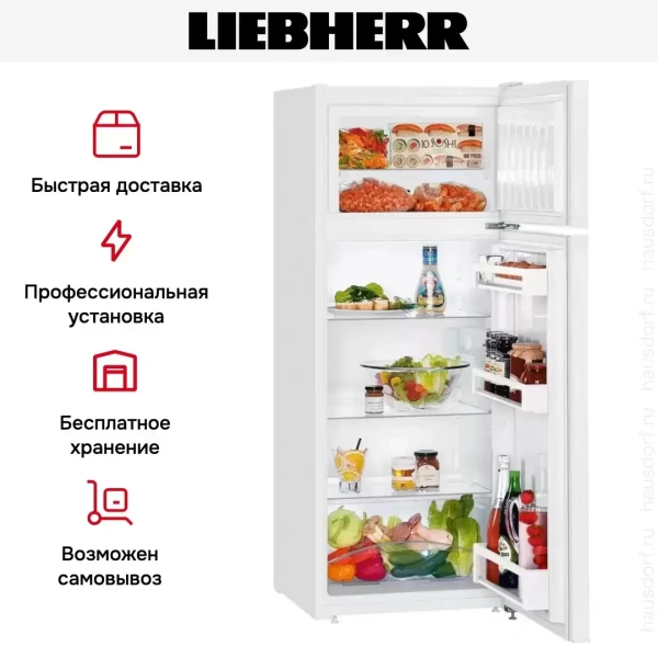 Холодильник Liebherr CTe 2531
