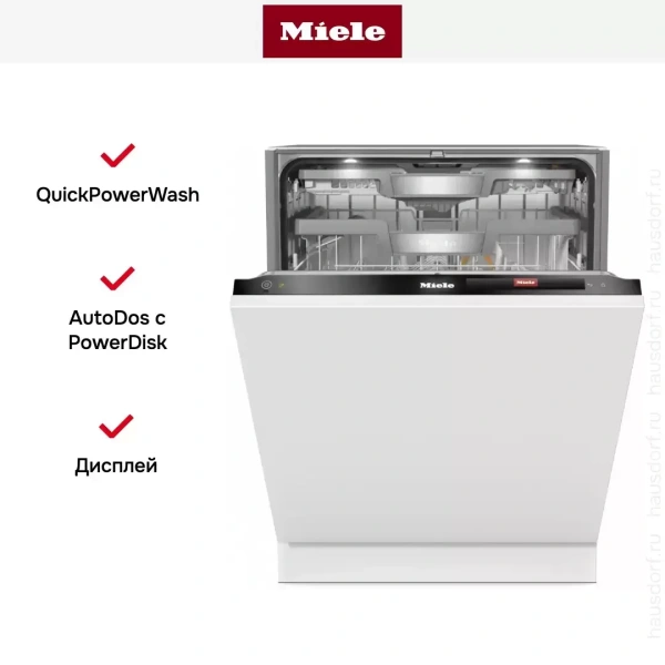 Встраиваемая посудомоечная машина Miele G 7985 SCVi XXL AutoDos K2O