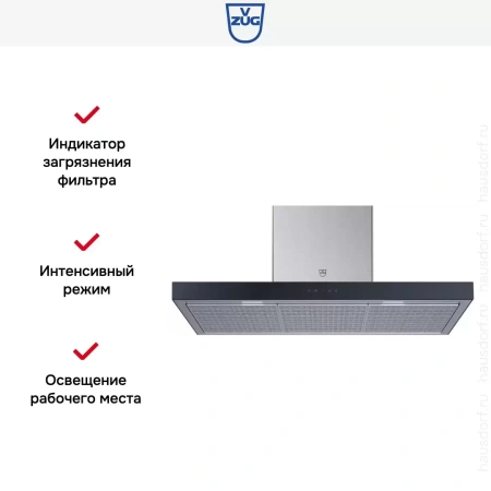 Вытяжка V-ZUG AiroClearWall V6000 AW6T12LQTLG