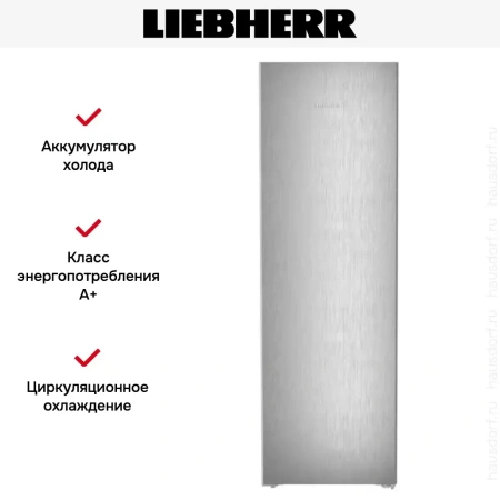 Холодильник Liebherr RBsfe 5221