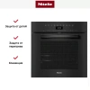 Духовой шкаф Miele H 7460 B OBSW