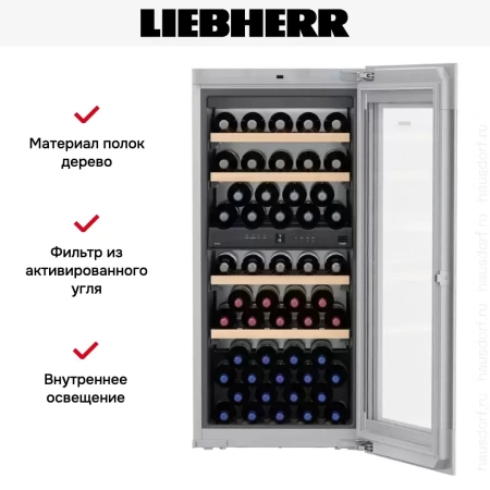 Встраиваемый винный шкаф Liebherr EWTgw 2383 Vinidor