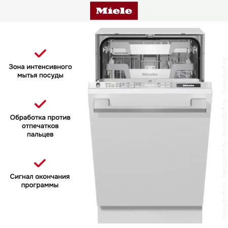 Полновстраиваемая посудомоечная машина Miele G 5690 SCVi SL
