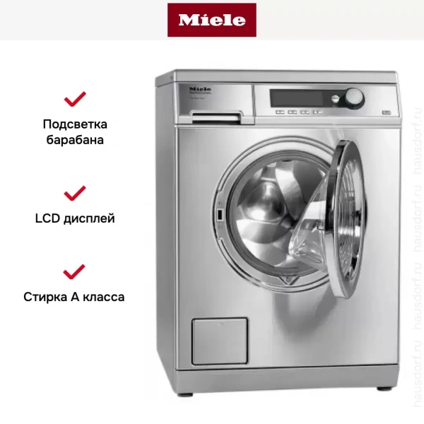 Стиральная машина Miele PW 6065 насос, сталь
