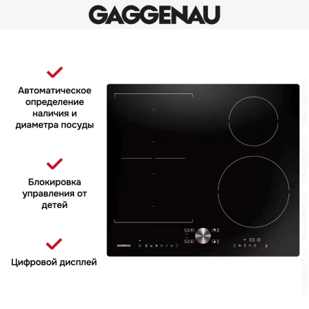 Индукционная варочная панель Gaggenau CI262104
