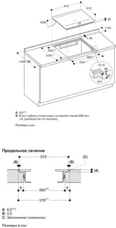 Варочная панель Gaggenau CI262105