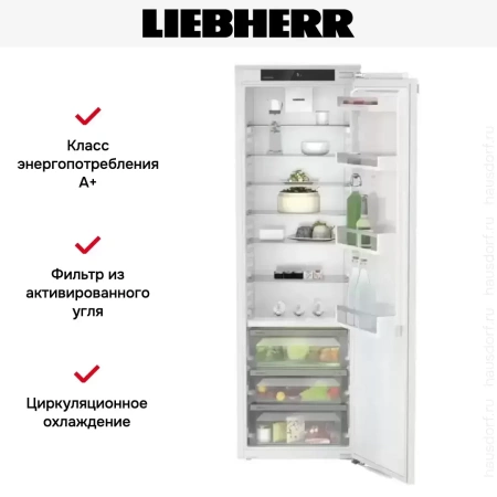 Встраиваемый холодильник Liebherr IRBe 5120 Plus