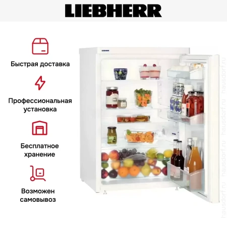 Холодильник Liebherr T 1700