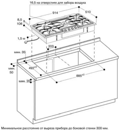Газовая варочная панель Gaggenau VG295250