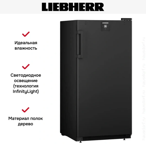 Винный шкаф Liebherr WSbl 4201