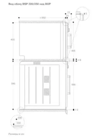 Духовой шкаф - пароварка Gaggenau BSP 251-111