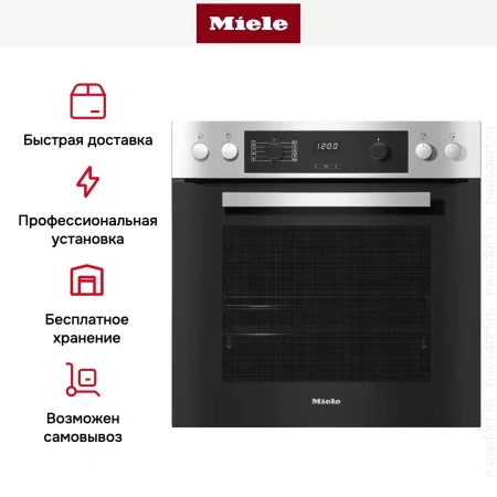Духовой шкаф Miele H 2269-1 E Active