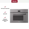 Встраиваемая пароварка с СВЧ Miele DGM7440 GRGR
