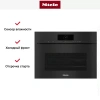 Встраиваемая пароварка Miele DGC 7840 HCX PRO OBSW