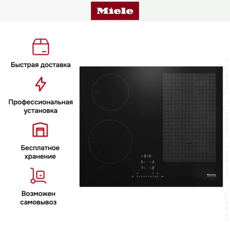 Варочная панель Miele KM 7464 FL