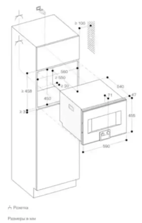 Комбинированный духовой шкаф-пароконвектомат Gaggenau BS454111