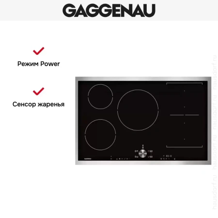 Варочная панель Gaggenau CI 283-111