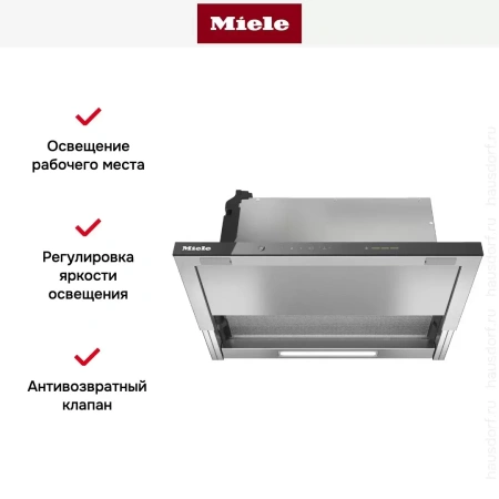 Встраиваемая вытяжка Miele DAS 4630 OBSW
