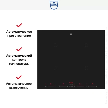 Варочная панель V-ZUG CookTopInduction V4000 CTI4T64MMSOLD