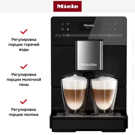 Кофемашина Miele CM 5710 OBSW